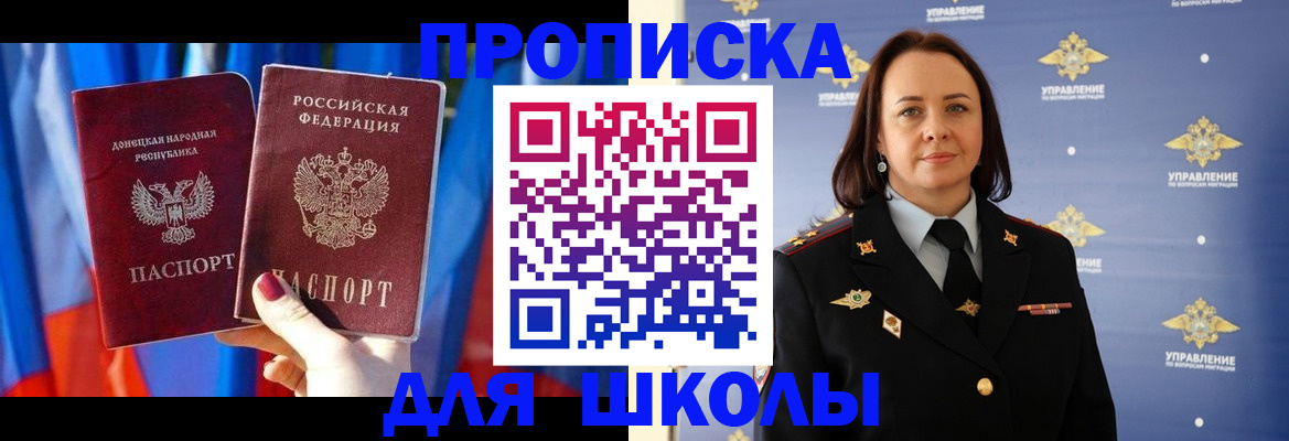 миграционный учет в Ворсме