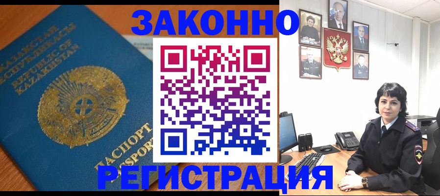 форма 3 в Ворсме